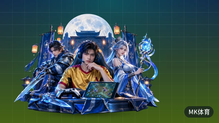 MK体育，手机看球看回放集锦