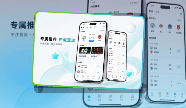 MK体育官方APP与线上平台