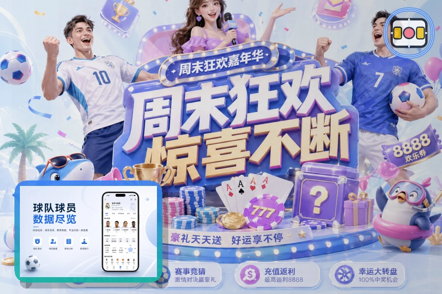 综合场馆运营
